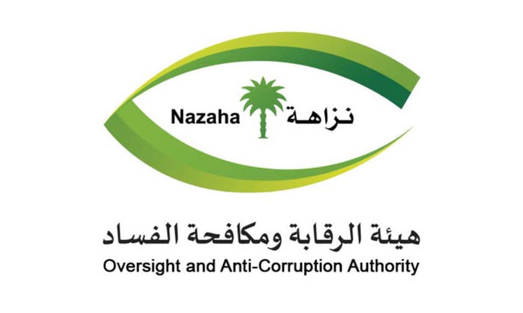 সৌদি দূতাবাসের সাবেক দুই কর্মকর্তাসহ ৭ বাংলাদেশি গ্রেফতার সৌদি দূতাবাসের সাবেক দুই কর্মকর্তাসহ ৭ বাংলাদেশি গ্রেফতার