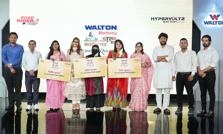 নারী বাইকার হয়ে ওঠার গল্প: সেরা তিন বিজয়ীকে পুরস্কৃত করলো ওয়ালটন নারী বাইকার হয়ে ওঠার গল্প: সেরা তিন বিজয়ীকে পুরস্কৃত করলো ওয়ালটন