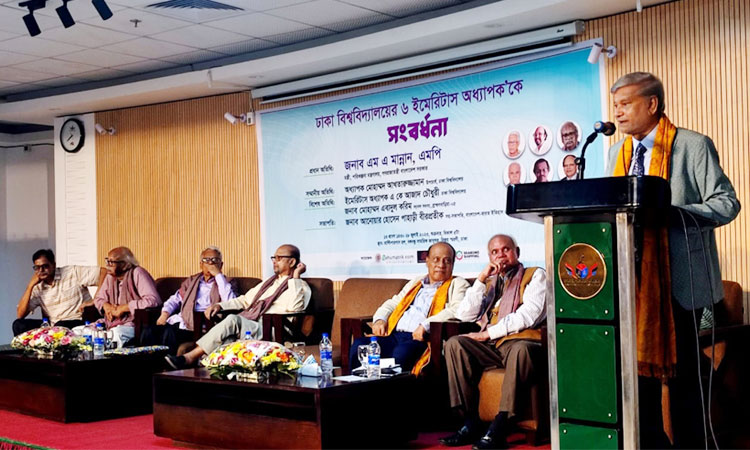 ঢাকা বিশ্ববিদ্যালয়ের ৬ ইমেরিটাস অধ্যাপককে সংবর্ধনা ঢাকা বিশ্ববিদ্যালয়ের ৬ ইমেরিটাস অধ্যাপককে সংবর্ধনা