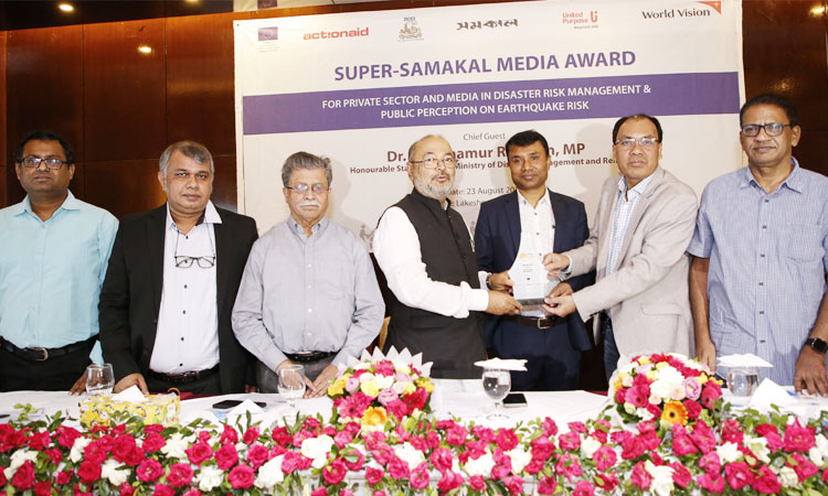 কর্মক্ষেত্রে অগ্নি নিরাপত্তা নিশ্চিত করায় সুপার-সমকাল অ্যাওয়ার্ড পেলো ওয়ালটন কর্মক্ষেত্রে অগ্নি নিরাপত্তা নিশ্চিত করায় সুপার-সমকাল অ্যাওয়ার্ড পেলো ওয়ালটন