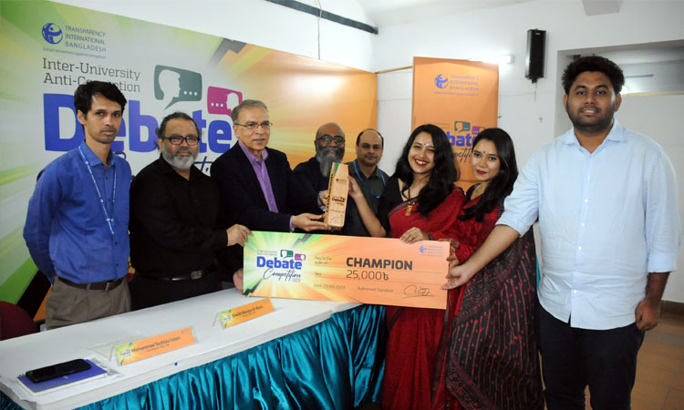 দুর্নীতিবিরোধী সমাজ প্রতিষ্ঠায় যুক্তিনির্ভর নেতৃত্ব দেবে তারুণ্য; চ্যাম্পিয়ন জাহাঙ্গীরনগর বিশ্ববিদ্যালয় দুর্নীতিবিরোধী সমাজ প্রতিষ্ঠায় যুক্তিনির্ভর নেতৃত্ব দেবে তারুণ্য; চ্যাম্পিয়ন জাহাঙ্গীরনগর বিশ্ববিদ্যালয়