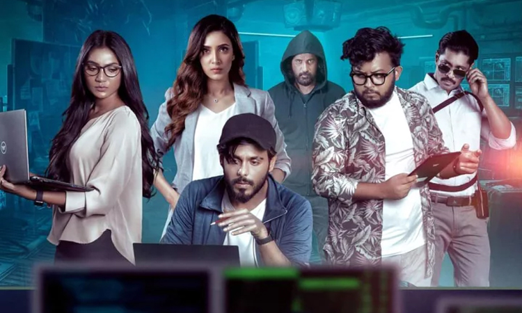 রেকর্ড গড়ল ‘অন্তর্জাল’, টফিতে দুই সপ্তাহে ভিউ ১ কোটি মিনিট রেকর্ড গড়ল ‘অন্তর্জাল’, টফিতে দুই সপ্তাহে ভিউ ১ কোটি মিনিট