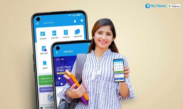 চাকরি প্রত্যাশীদের আলো দেখাচ্ছে ‘প্রিয় শিক্ষালয়’ অ্যাপ চাকরি প্রত্যাশীদের আলো দেখাচ্ছে ‘প্রিয় শিক্ষালয়’ অ্যাপ