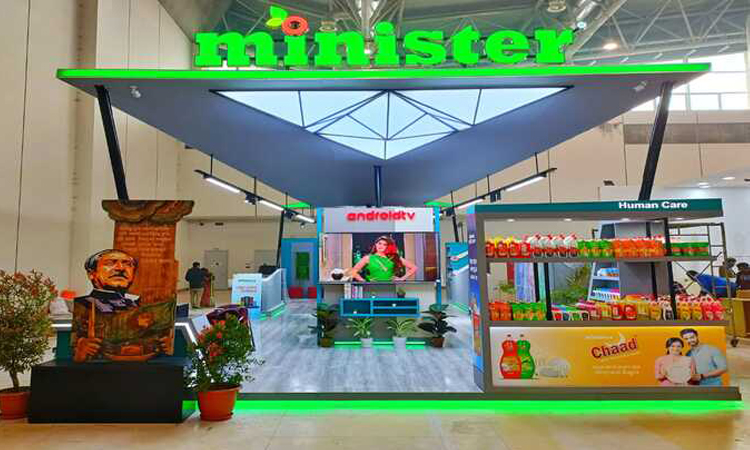 বাণিজ্য মেলায় মিনিস্টারের সকল পণ্যে চলছে অবিশ্বাস্য ছাড়! বাণিজ্য মেলায় মিনিস্টারের সকল পণ্যে চলছে অবিশ্বাস্য ছাড়!