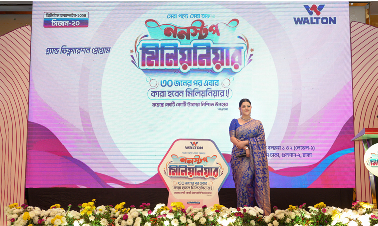 ডিজিটাল ক্যাম্পেইন সিজন-২০ উদ্বোধন করলেন পরীমনি ডিজিটাল ক্যাম্পেইন সিজন-২০ উদ্বোধন করলেন পরীমনি