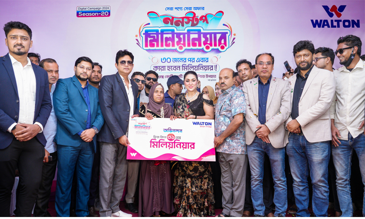 ওয়ালটনের ‘ননস্টপ মিলিয়নিয়ার’ ক্যাম্পেইনে ফ্রিজ কিনে ১০ লাখ টাকা পেলেন সিলেটের গৃহিণী লাকি বেগম ওয়ালটনের ‘ননস্টপ মিলিয়নিয়ার’ ক্যাম্পেইনে ফ্রিজ কিনে ১০ লাখ টাকা পেলেন সিলেটের গৃহিণী লাকি বেগম
