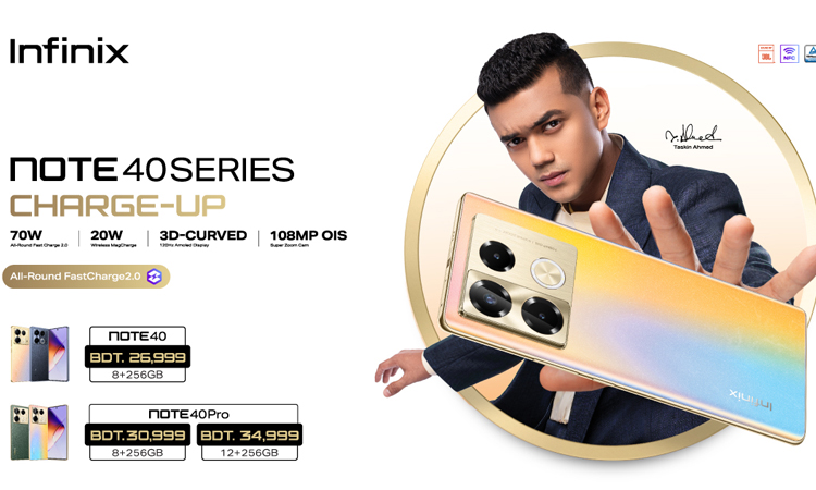 ম্যাগচার্জ প্রযুক্তি নিয়ে দেশের বাজারে ইনফিনিক্সের নোট ৪০ সিরিজ ম্যাগচার্জ প্রযুক্তি নিয়ে দেশের বাজারে ইনফিনিক্সের নোট ৪০ সিরিজ