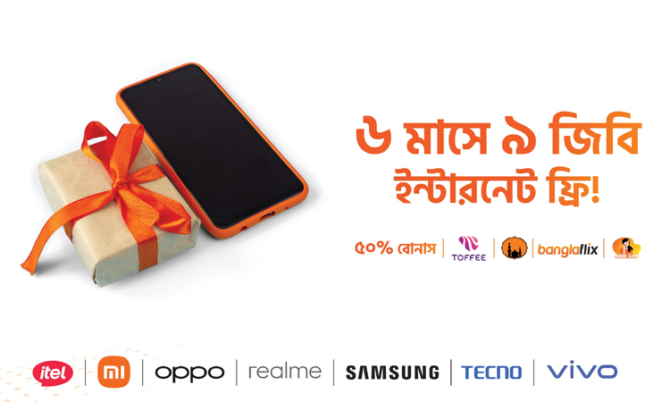 স্মার্টফোনের সাথে ৬ মাসের ফ্রি ইন্টারনেট দিচ্ছে বাংলালিংক স্মার্টফোনের সাথে ৬ মাসের ফ্রি ইন্টারনেট দিচ্ছে বাংলালিংক