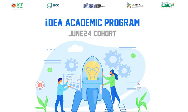 প্রথমবারের মত স্টার্টআপ উদ্যোক্তাদের জন্য সার্টিফিকেট কোর্স চালু করল বাংলাদেশ প্রথমবারের মত স্টার্টআপ উদ্যোক্তাদের জন্য সার্টিফিকেট কোর্স চালু করল বাংলাদেশ