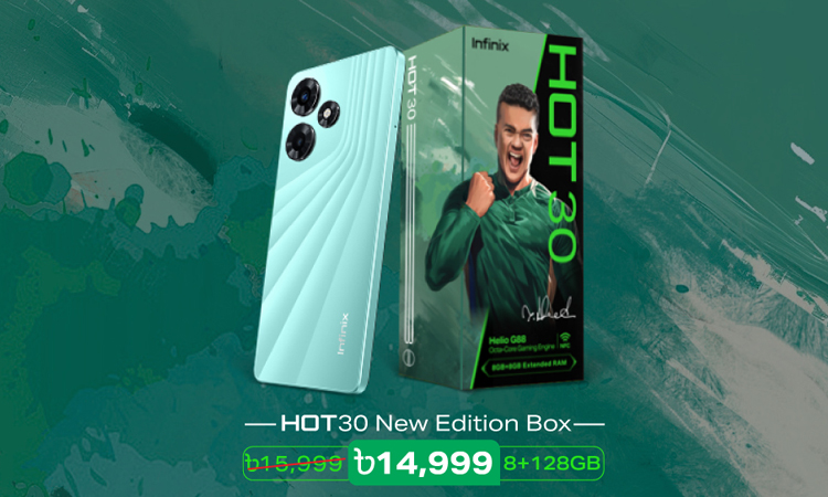 ইনফিনিক্স হট ৩০ নিয়ে এলো তাসকিন স্পিড মাস্টার এডিশন ইনফিনিক্স হট ৩০ নিয়ে এলো তাসকিন স্পিড মাস্টার এডিশন