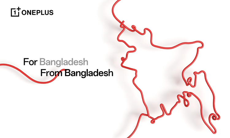 বাংলাদেশে আনুষ্ঠানিকভাবে যাত্রা শুরু করছে ওয়ানপ্লাস বাংলাদেশে আনুষ্ঠানিকভাবে যাত্রা শুরু করছে ওয়ানপ্লাস