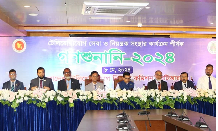 ঢাকায় বসেই মোবাইল নেটওয়ার্ক পাওয়া যায় না ! ঢাকায় বসেই মোবাইল নেটওয়ার্ক পাওয়া যায় না !