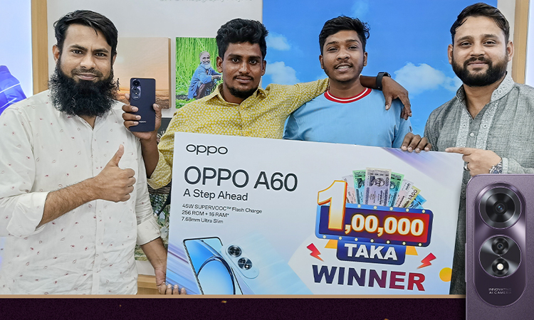‘অপো এ৬০ লাখ টাকা ক্যাম্পেইন’এ ১ লাখ টাকার পুরস্কার জিতল ইউনূস ‘অপো এ৬০ লাখ টাকা ক্যাম্পেইন’এ ১ লাখ টাকার পুরস্কার জিতল ইউনূস