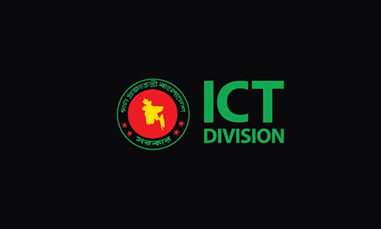 আইসিটি মন্ত্রণালয়ের ৬ খলনায়ক আইসিটি মন্ত্রণালয়ের ৬ খলনায়ক