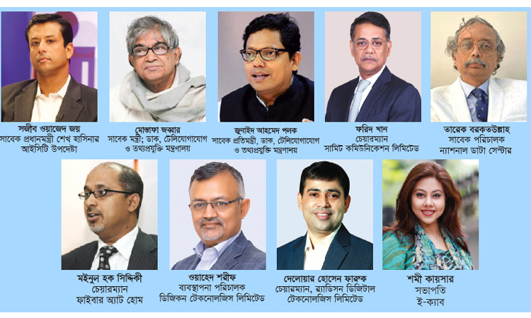 ডিজিটাল বাংলাদেশ এর নামে অগ্রগতির চেয়ে ক্ষমতাসীনদের বাণিজ্যই বেশি ডিজিটাল বাংলাদেশ এর নামে অগ্রগতির চেয়ে ক্ষমতাসীনদের বাণিজ্যই বেশি