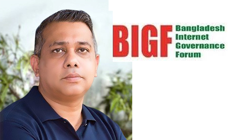 বিআইজিএফ এর নতুন চেয়ারপার্সন আমিনুল হাকিম বিআইজিএফ এর নতুন চেয়ারপার্সন আমিনুল হাকিম