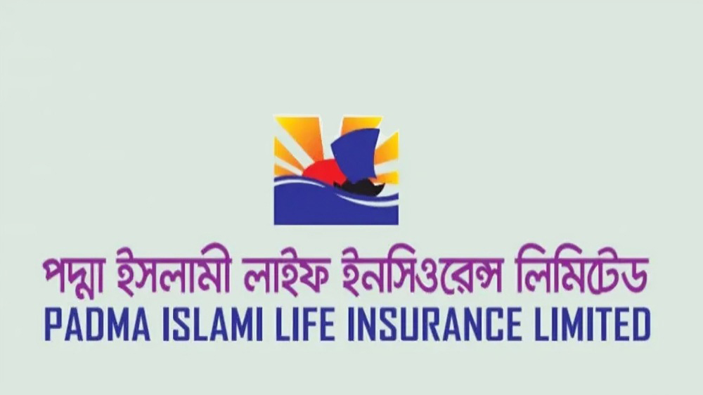 গ্রাহকের দাবি পরিশোধে জমি বিক্রি করবে পদ্মা ইসলামী লাইফ গ্রাহকের দাবি পরিশোধে জমি বিক্রি করবে পদ্মা ইসলামী লাইফ