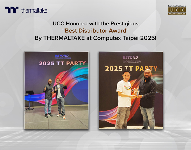 ইউসিসি থার্মালটেকের ইউসিসি থার্মালটেকের