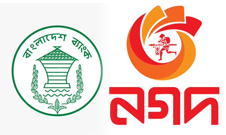 নগদের গ্রাহকদের টাকা ঝুঁকিতে: বাংলাদেশ ব্যাংক নগদের গ্রাহকদের টাকা ঝুঁকিতে: বাংলাদেশ ব্যাংক