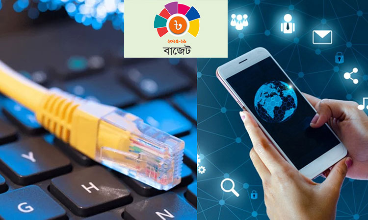 কমছে ইন্টারনেট ও মোবাইল সেবার খরচ কমছে ইন্টারনেট ও মোবাইল সেবার খরচ