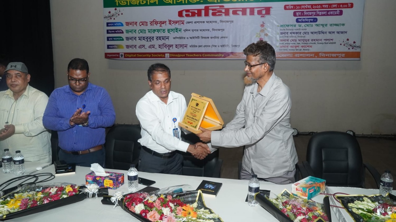 ডিজিটাল আসক্তি: প্রতিরোধে করণীয় শীর্ষক সেমিনার অনুষ্ঠিত ডিজিটাল আসক্তি: প্রতিরোধে করণীয় শীর্ষক সেমিনার অনুষ্ঠিত