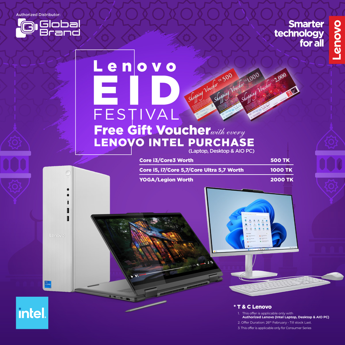 গ্লোবাল ব্র্যান্ড পিএলসি নিয়ে এলো লেনোভো ঈদ ফেস্টিভাল অফার